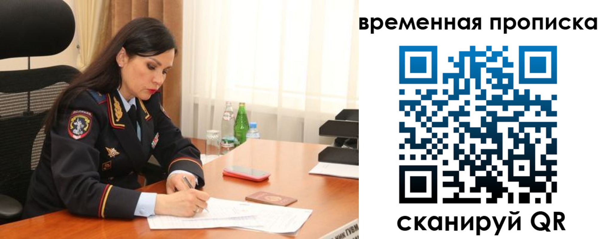 временная регистрация для школы в Питкяранте