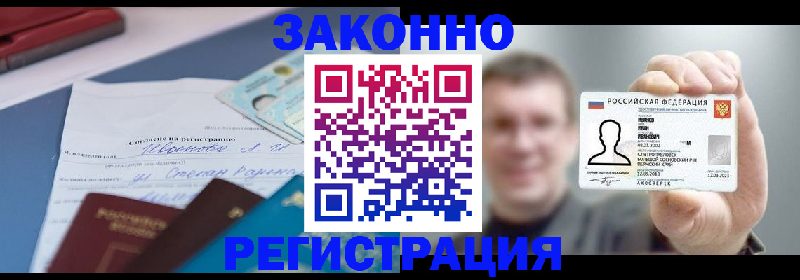 регистрация в Питкяранте