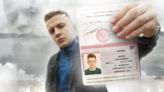 прописка в Питкяранте